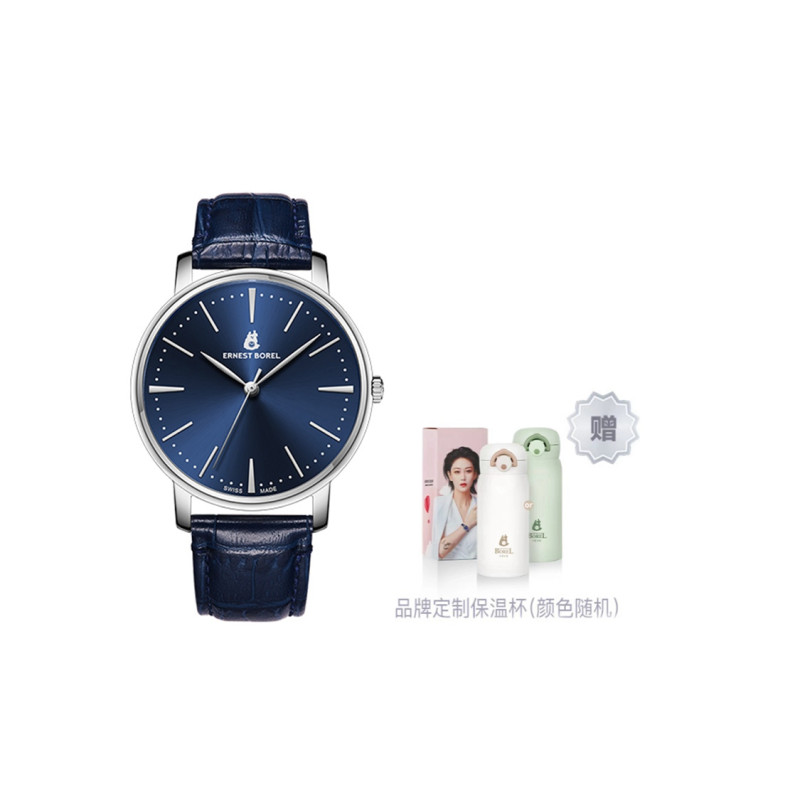 ERNEST BOREL COCS 40 E0401G0C-QS6L