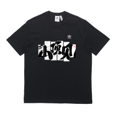 adidas originals GGMZLogoT