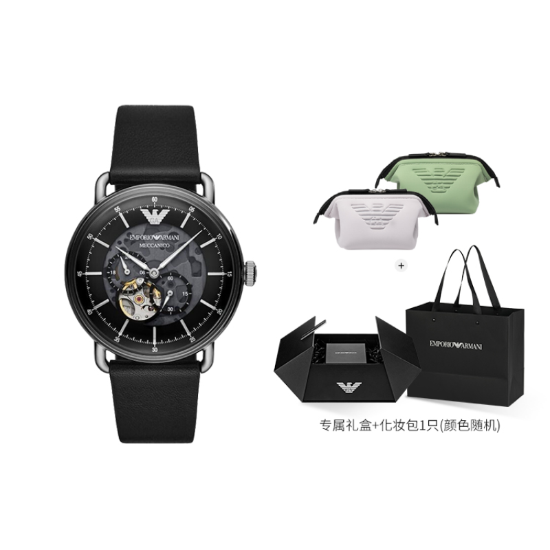 EMPORIO ARMANI 41mm AR60026