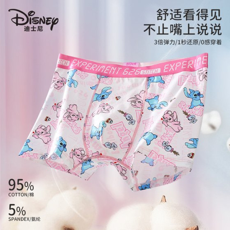 Disney 3