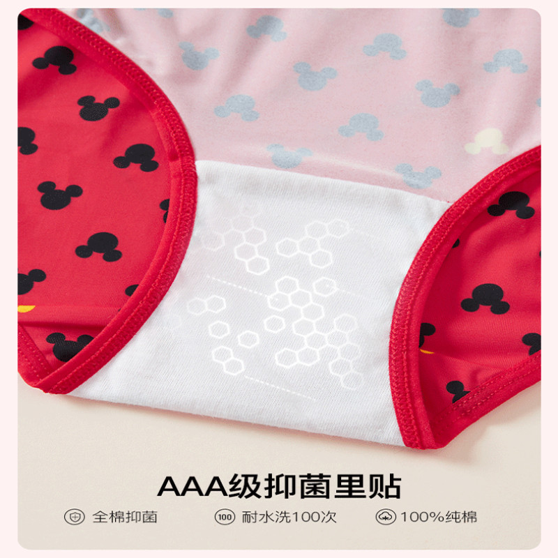 Disney 1