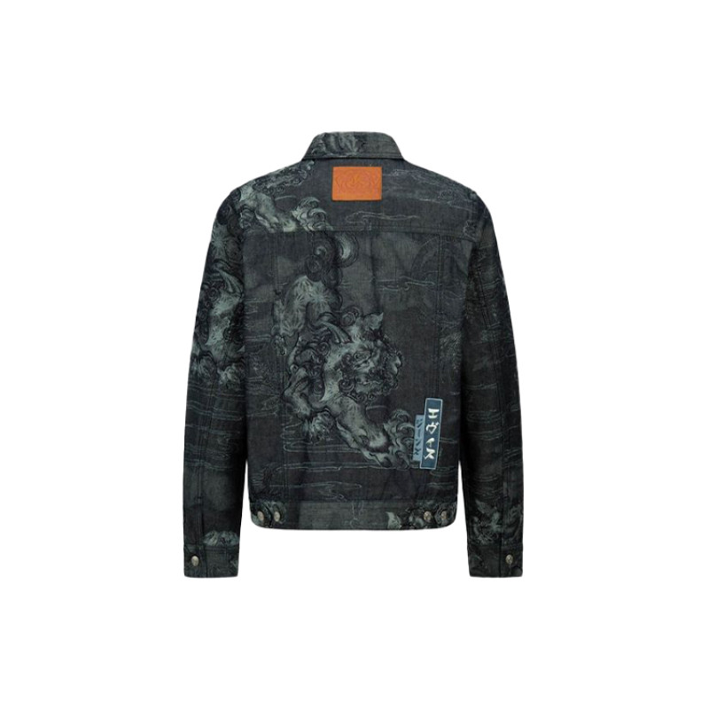 EVISU