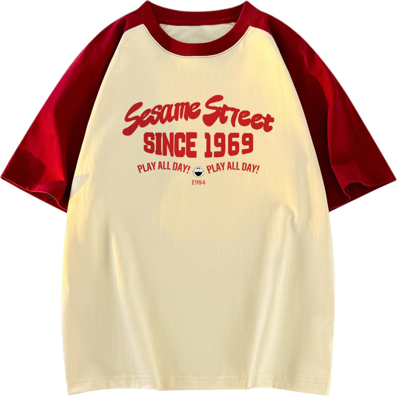 SESAME STREET logoT
