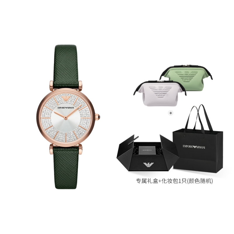 EMPORIO ARMANI AR11517