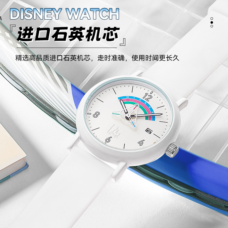 Disney