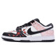 Nike Dunk Low Retro