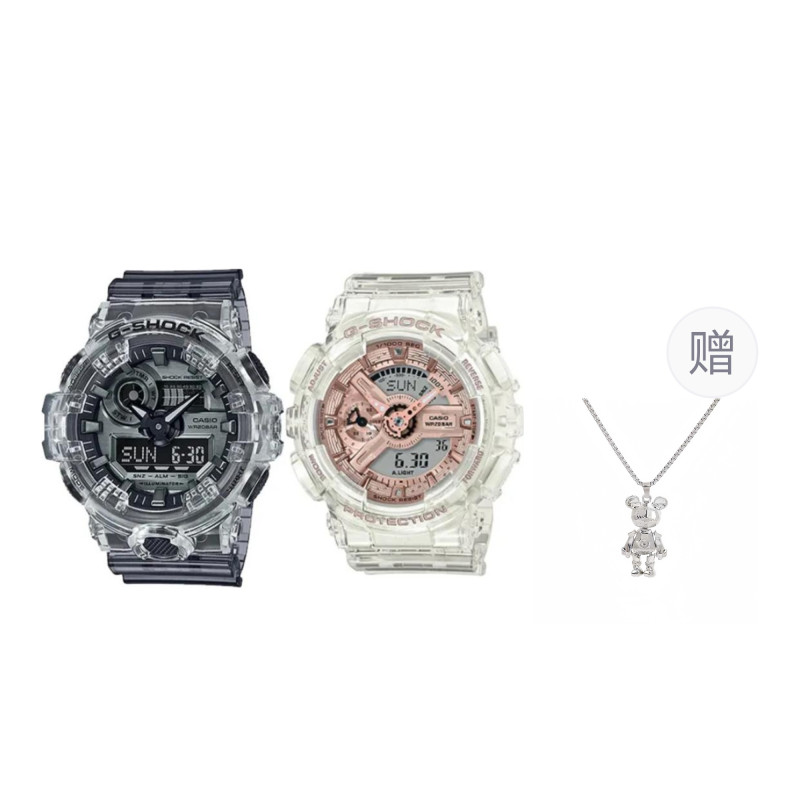 G-SHOCK
