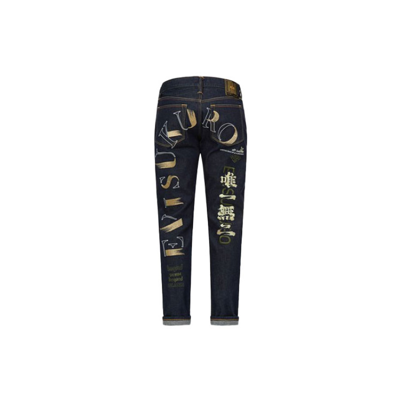 EVISU logo