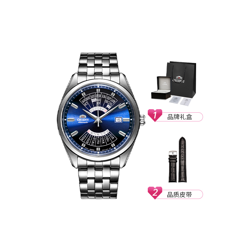 ORIENT 43.5mm RA-BA0003L10B