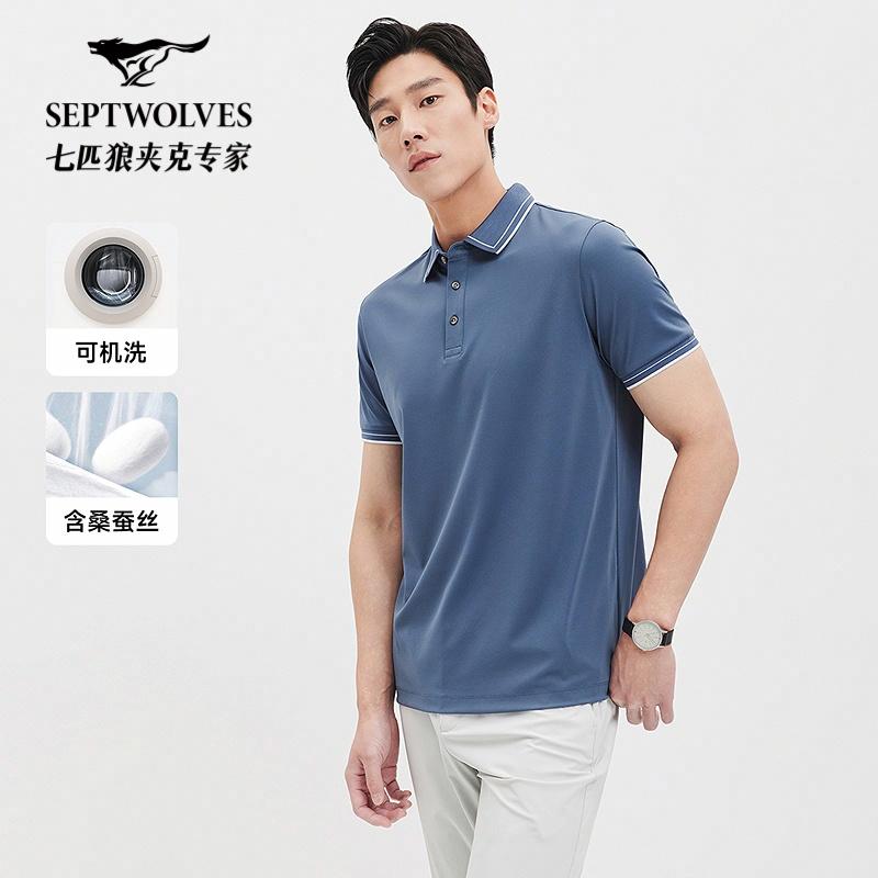 SEPTWOLVES Polo