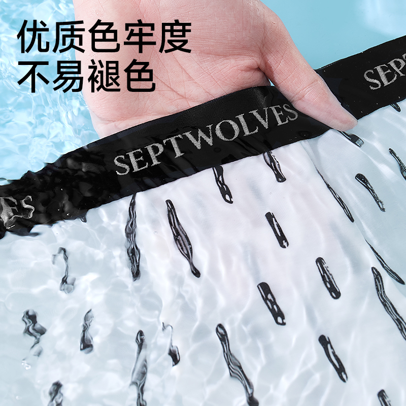 SEPTWOLVES 7A 3