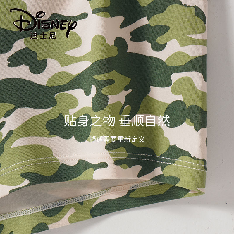 Disney 3