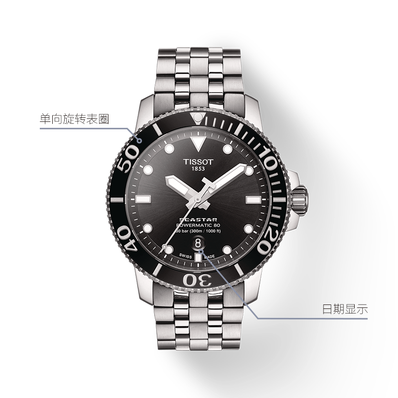 TISSOT 43mm T120.407.11.051.00
