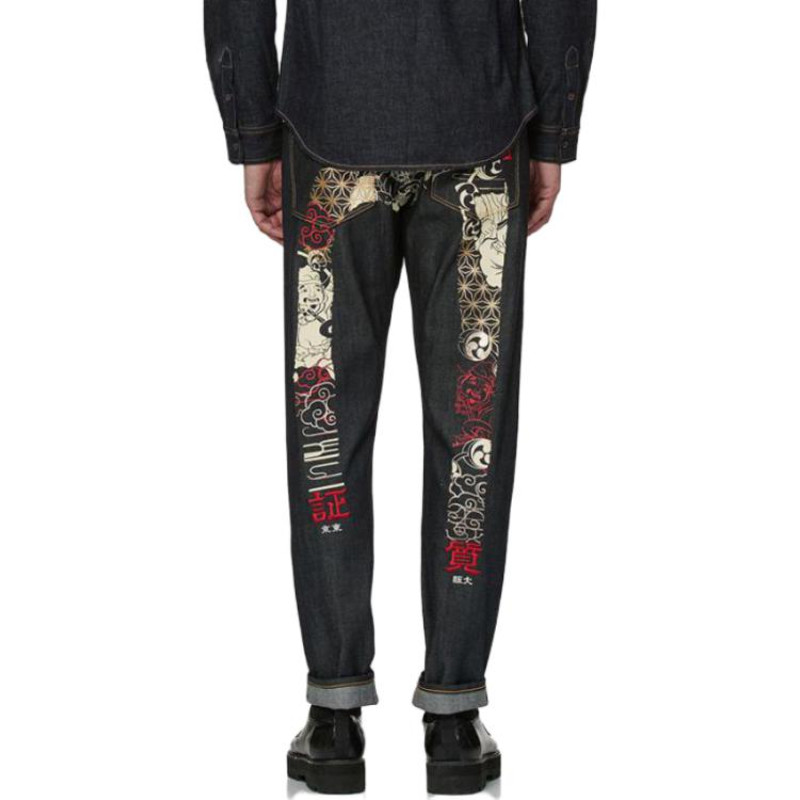 EVISU