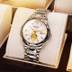 ROSSINI 78897890