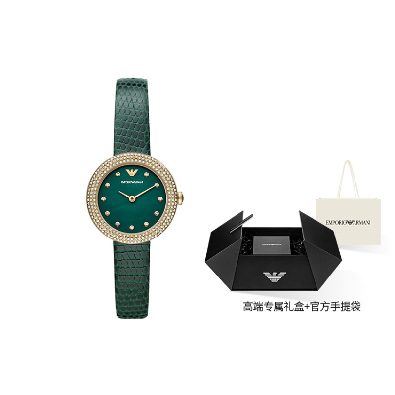 EMPORIO ARMANI AR11419