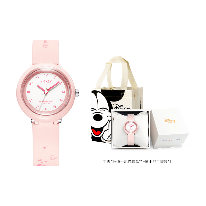 Disney TPU 30 MK-11494
