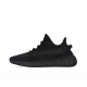adidas originals Yeezy Boost 350 V2 IC77