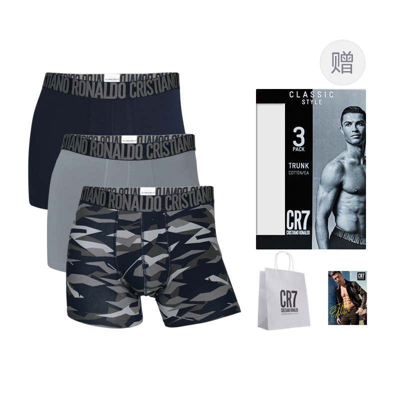 CR7 CRISTIANO RONALDO logo 3
