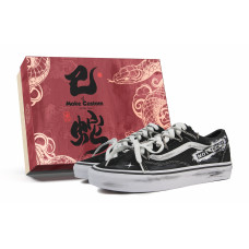 Vans Ward