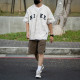 Nike T