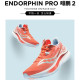 Saucony Endorphin