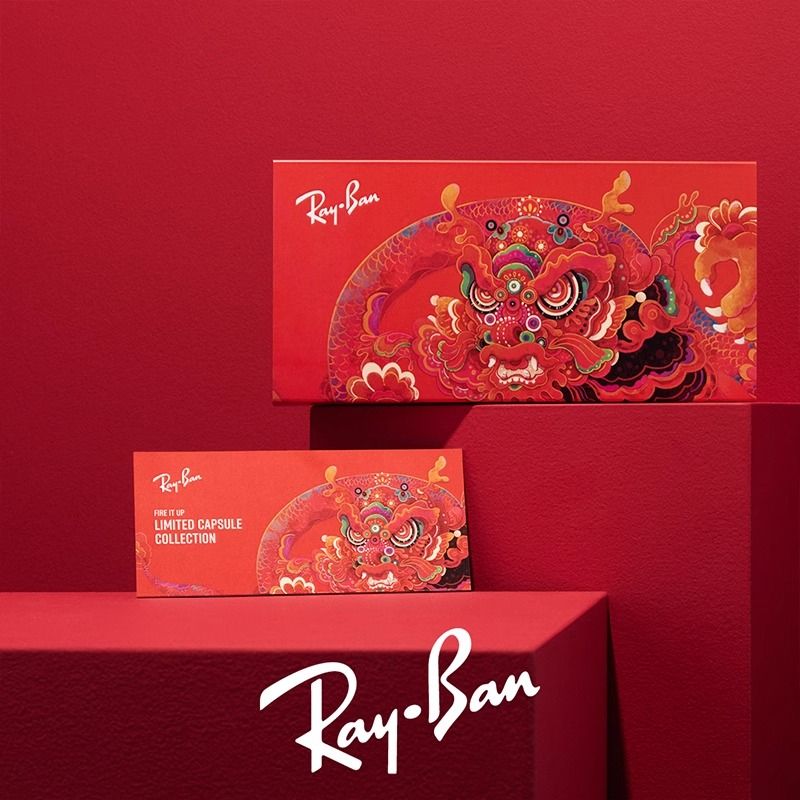 RayBan Logo