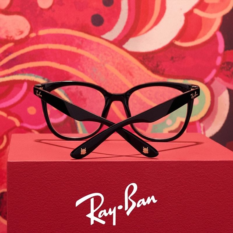 RayBan Logo