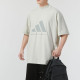 adidas Logo T