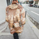 Supreme x MM6 Maison Margiela SS24 WEEK7 PATCHWORK FAUX FUR COAT