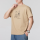 New Balance SS24 T