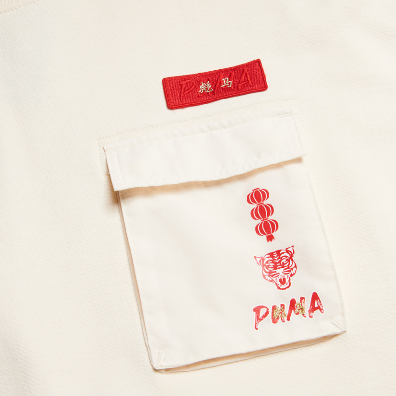 PUMA