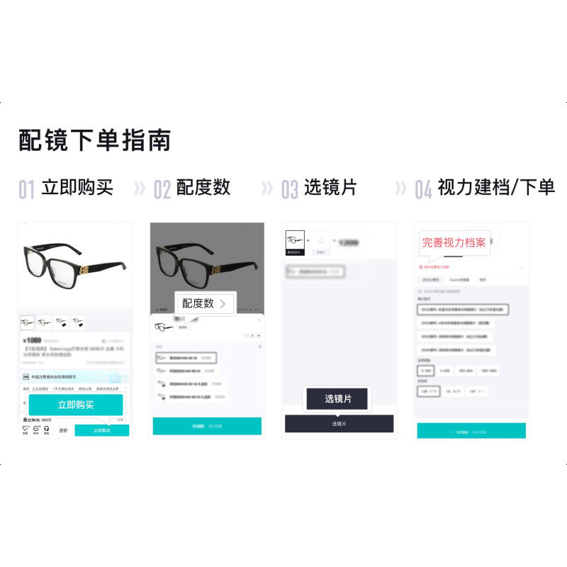 UENO eyewear Logo