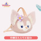 Disney 36cm