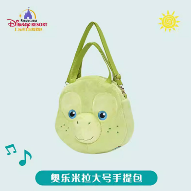 Disney 32cm