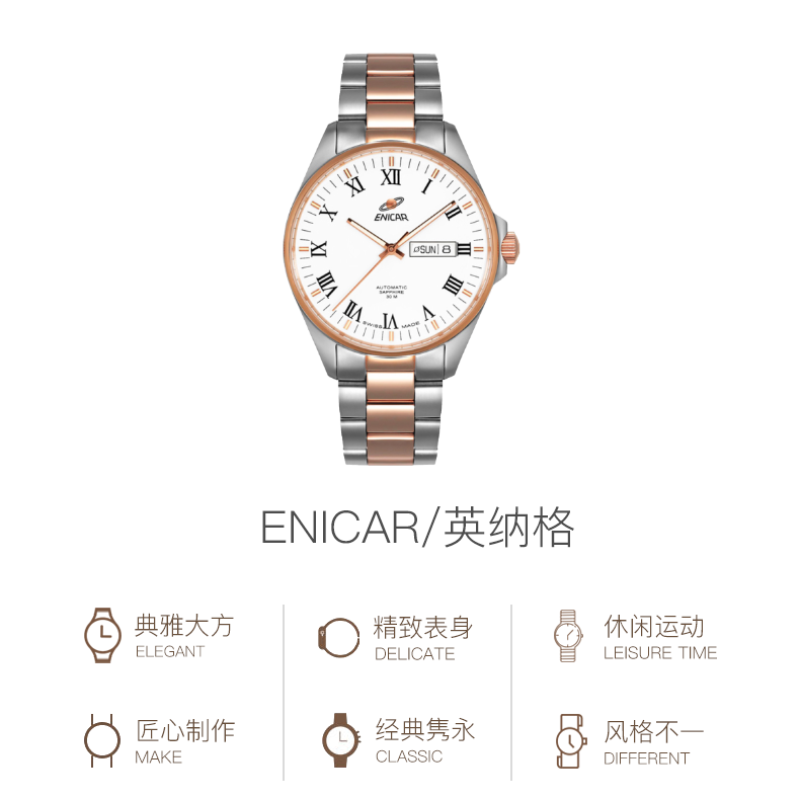 ENICAR 41mm 16850355G