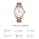 ENICAR 41mm 16850355G