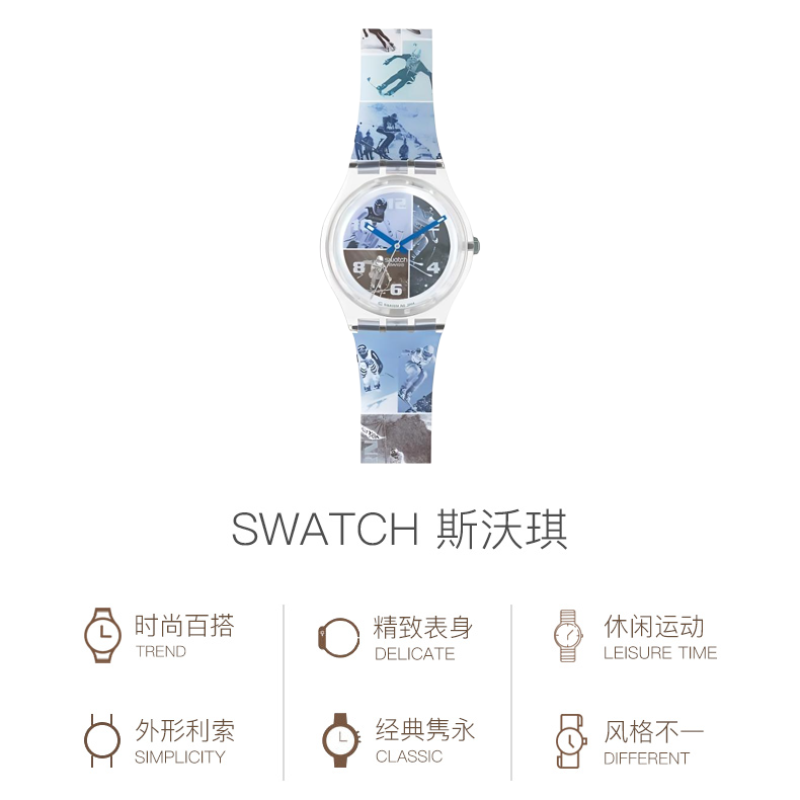 SWATCH 30 34mm