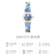 SWATCH 30 34mm
