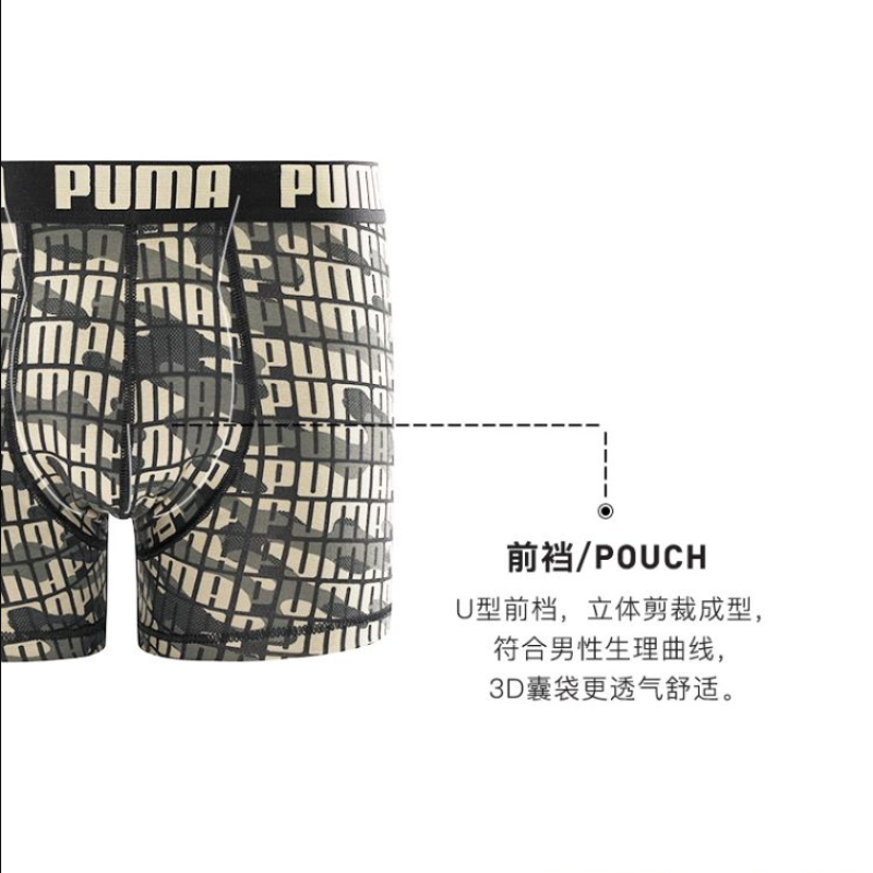 PUMA 3