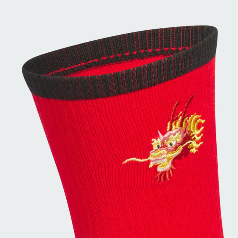 adidas FW23 CNY 1