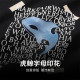 FAIRWHALE T