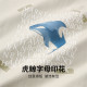 FAIRWHALE T