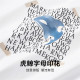 FAIRWHALE T
