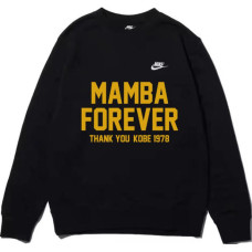 Nike Forever