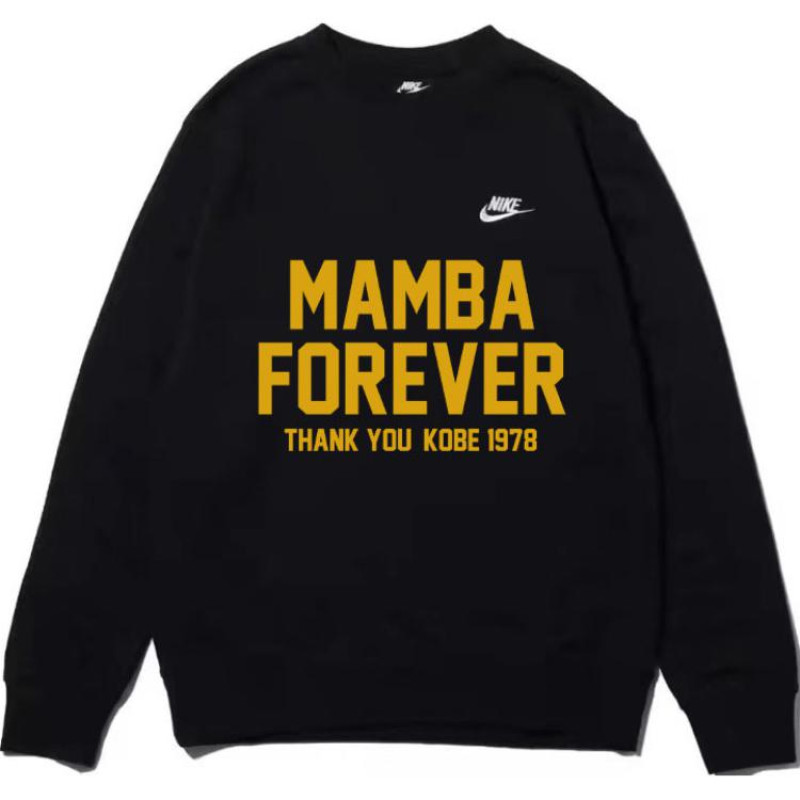 Nike Forever