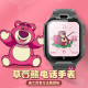Disney SF-54214K15-P app 4G IP68