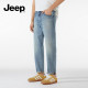 Jeep vibe