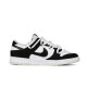 Nike Dunk Low 2.0