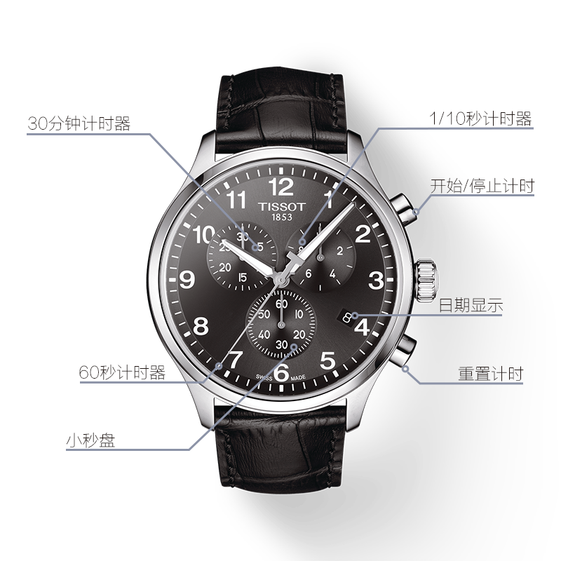 TISSOT 45mm T116.617.16.057.00